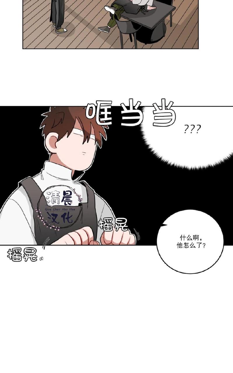 《手语》漫画最新章节 第17话 免费下拉式在线观看章节第【39】张图片