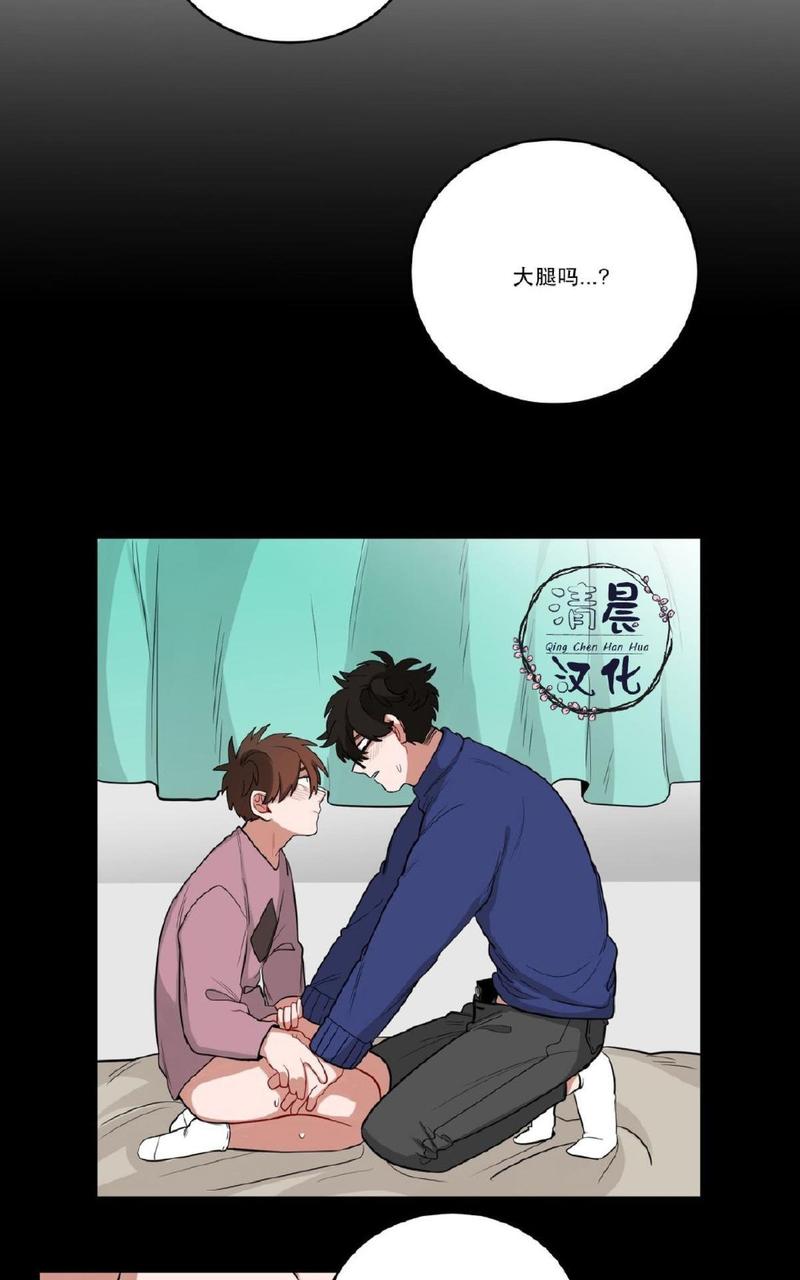 《手语》漫画最新章节 第17话 免费下拉式在线观看章节第【5】张图片