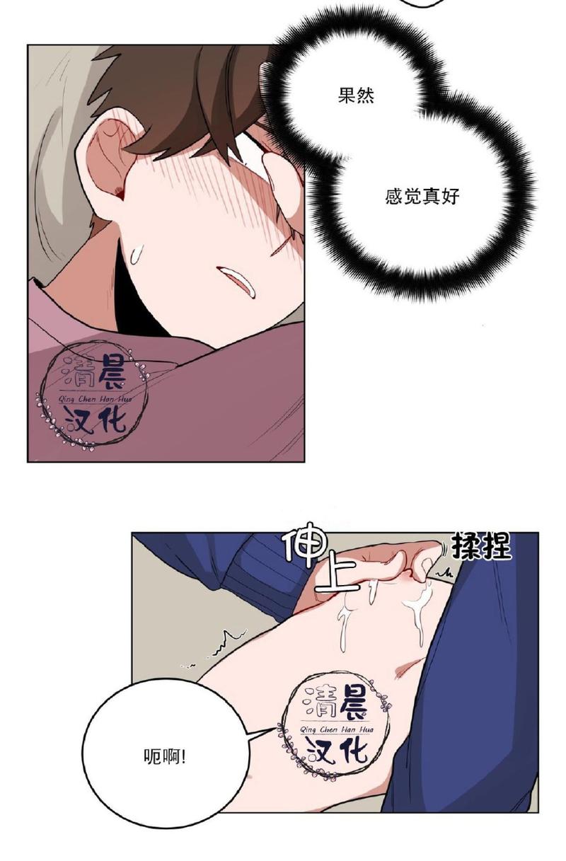 《手语》漫画最新章节 第16话 免费下拉式在线观看章节第【20】张图片