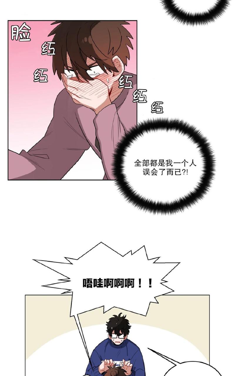 【手语[耽美]】漫画-（ 第16话 ）章节漫画下拉式图片-9.jpg