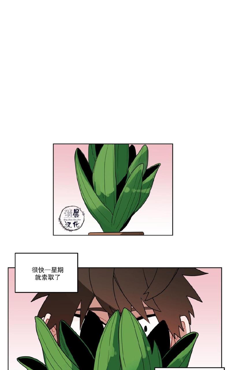 《手语》漫画最新章节 第14话 免费下拉式在线观看章节第【1】张图片