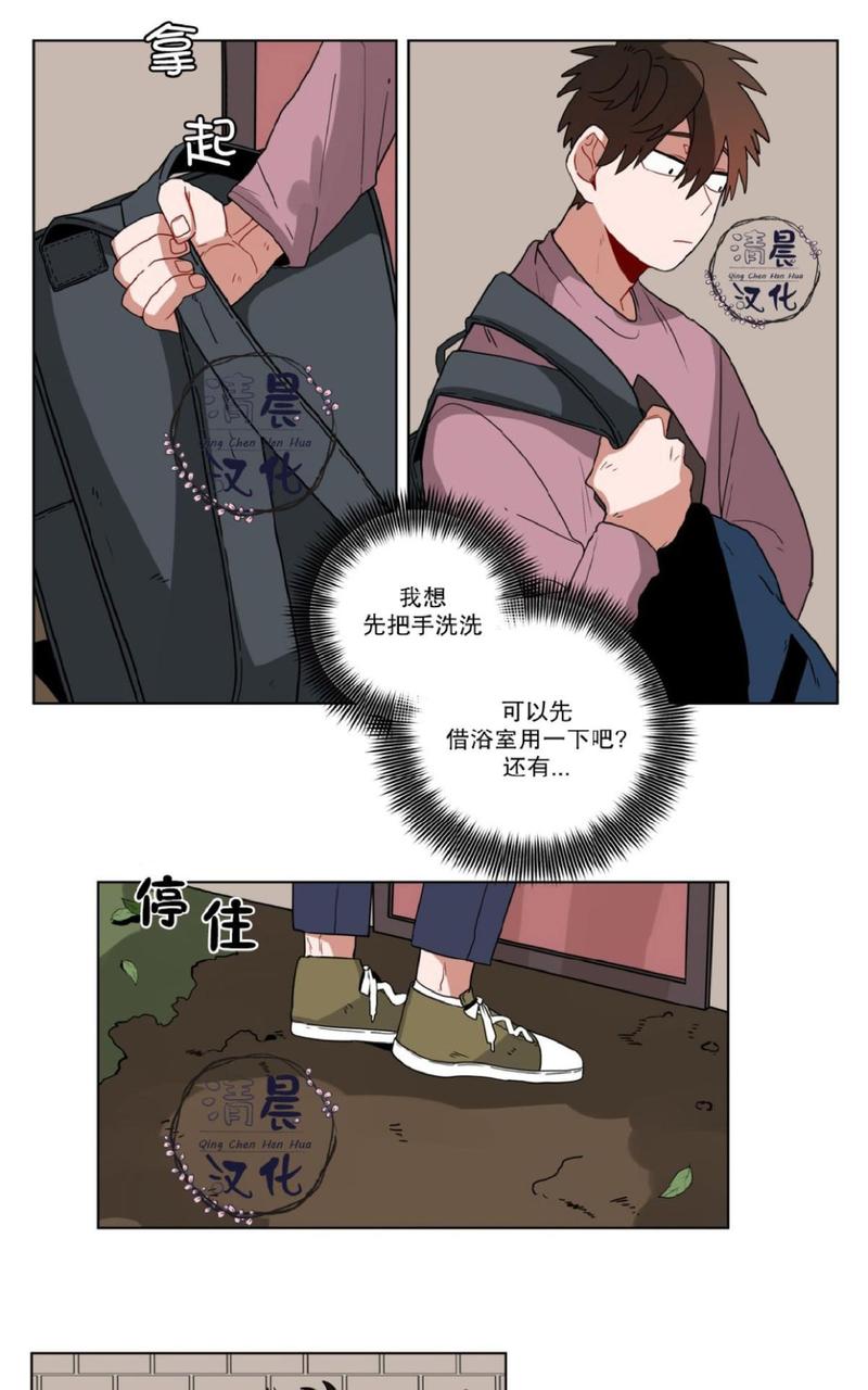 《手语》漫画最新章节 第14话 免费下拉式在线观看章节第【12】张图片