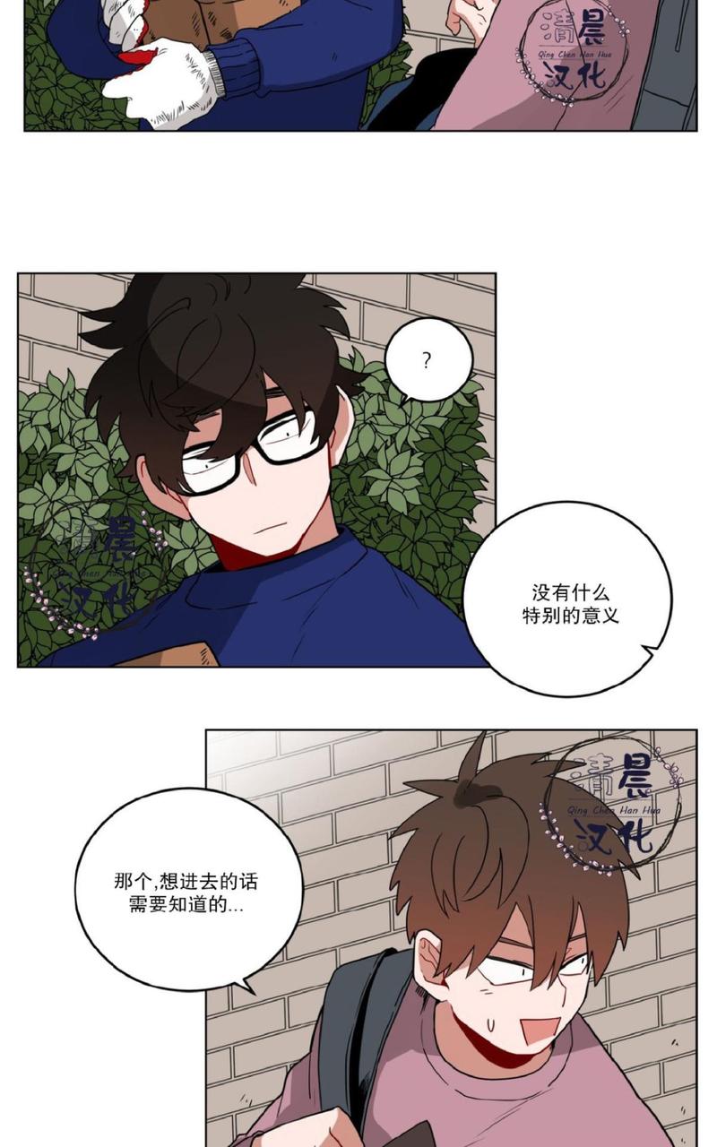 《手语》漫画最新章节 第14话 免费下拉式在线观看章节第【14】张图片