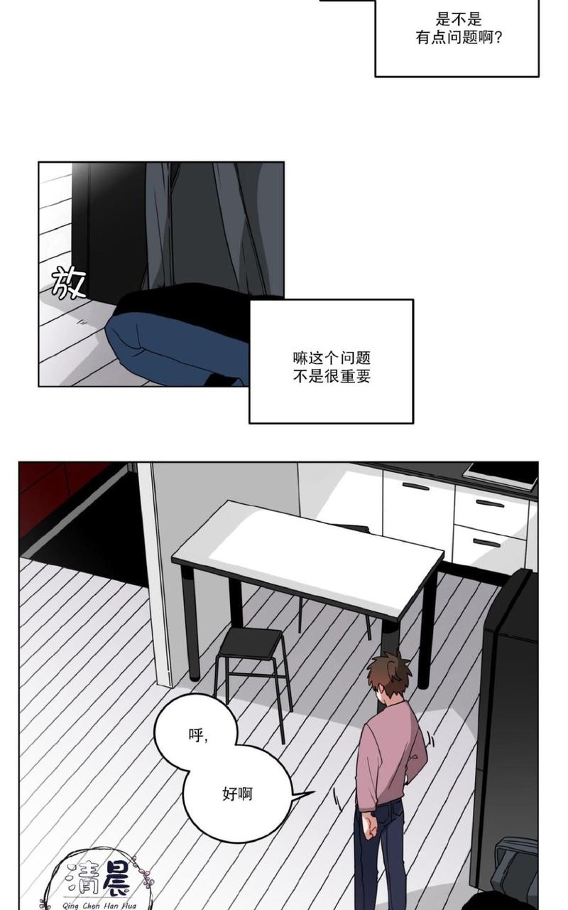 《手语》漫画最新章节 第14话 免费下拉式在线观看章节第【17】张图片