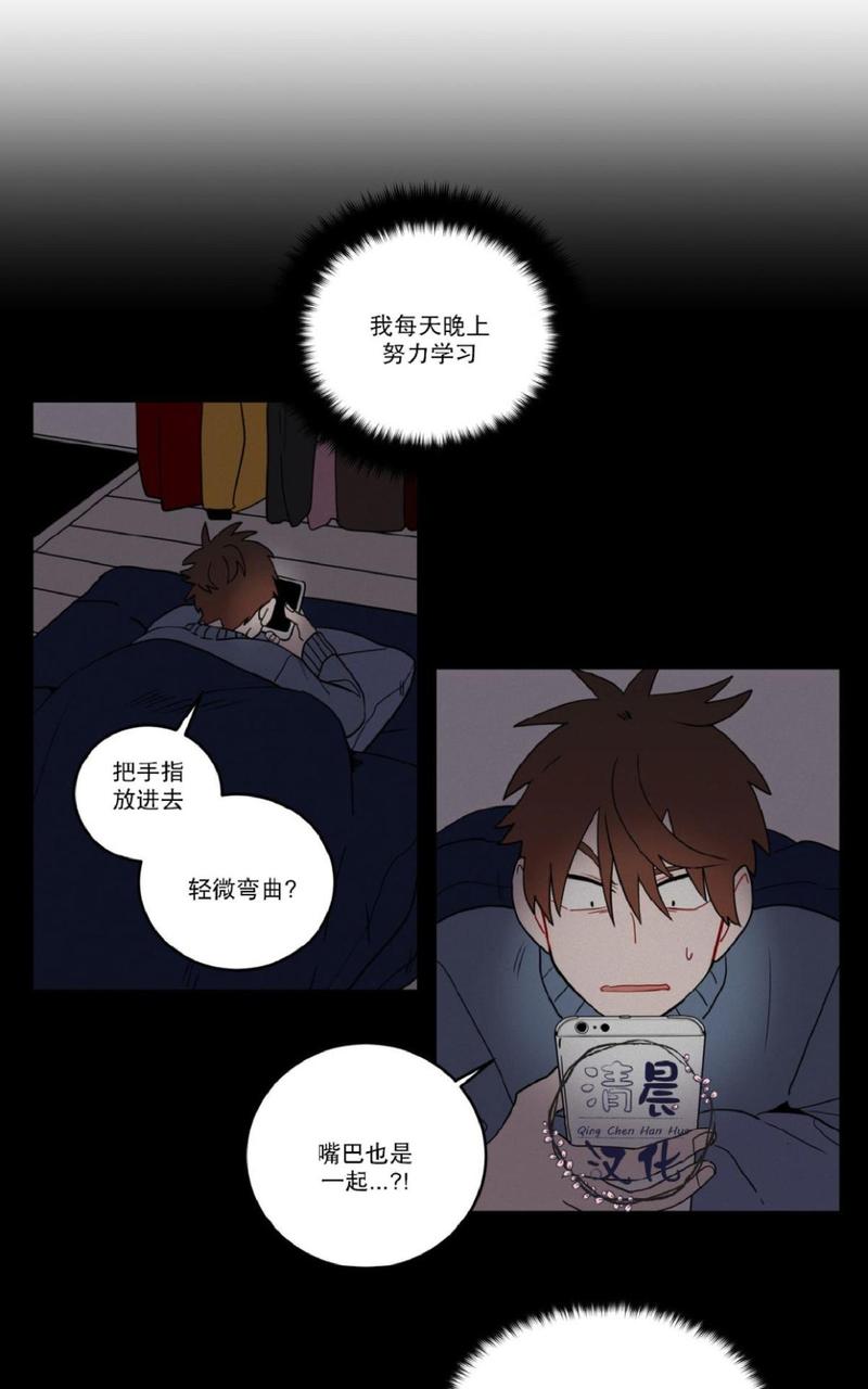 《手语》漫画最新章节 第14话 免费下拉式在线观看章节第【19】张图片