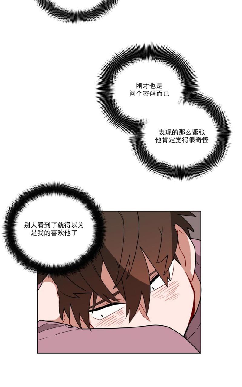 《手语》漫画最新章节 第14话 免费下拉式在线观看章节第【23】张图片