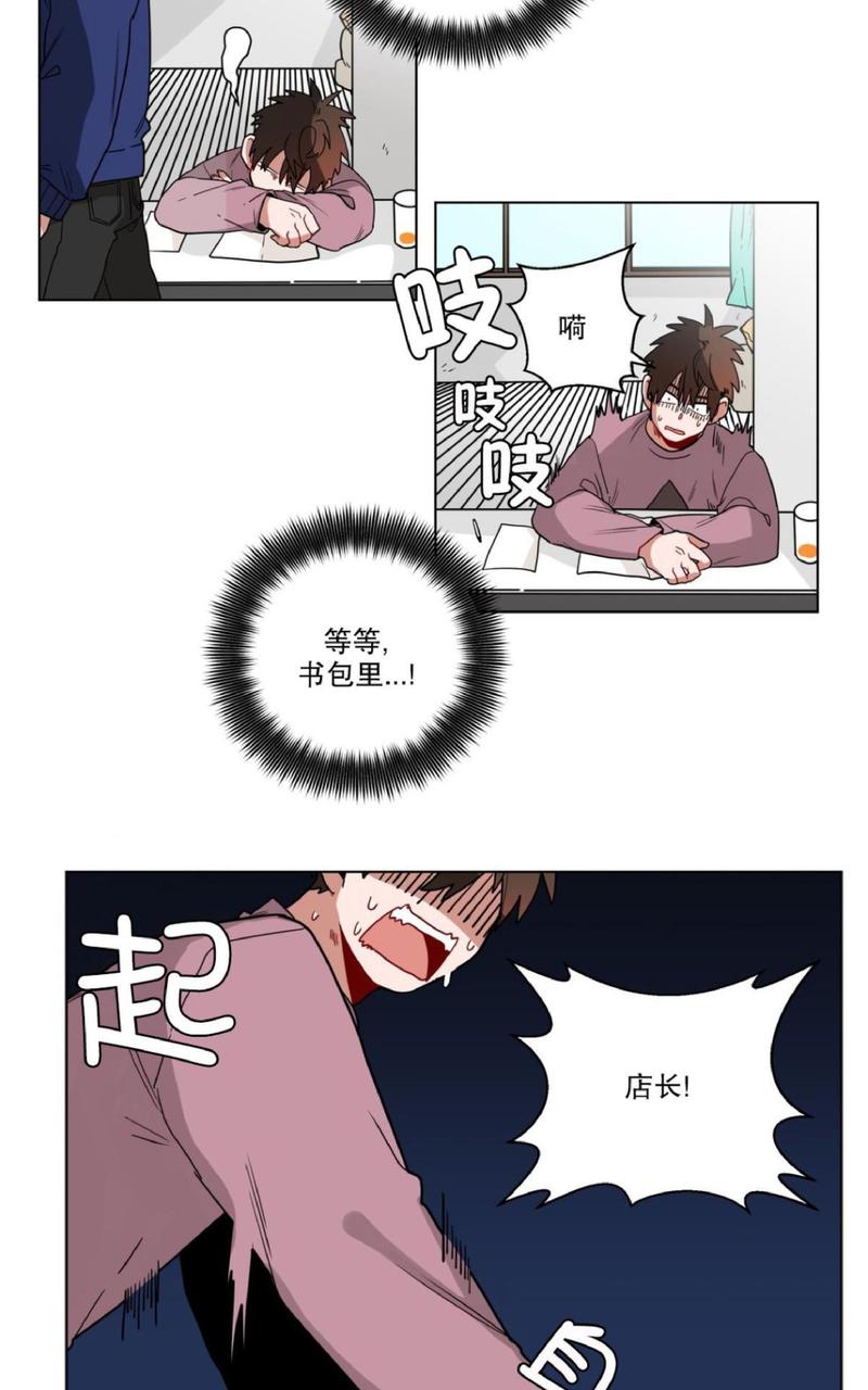 《手语》漫画最新章节 第14话 免费下拉式在线观看章节第【38】张图片