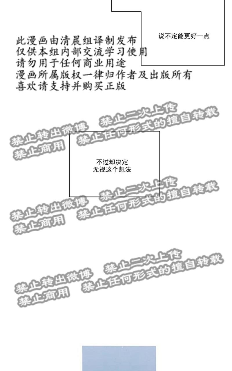 《手语》漫画最新章节 第12话 免费下拉式在线观看章节第【12】张图片