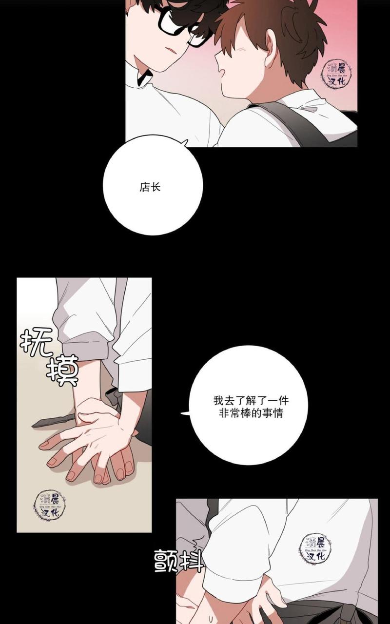 《手语》漫画最新章节 第12话 免费下拉式在线观看章节第【14】张图片