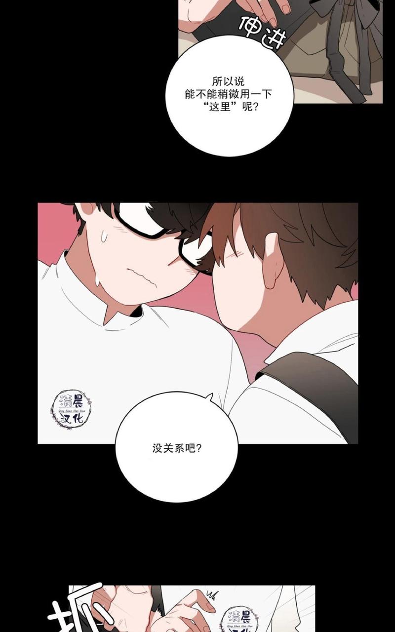 《手语》漫画最新章节 第12话 免费下拉式在线观看章节第【15】张图片