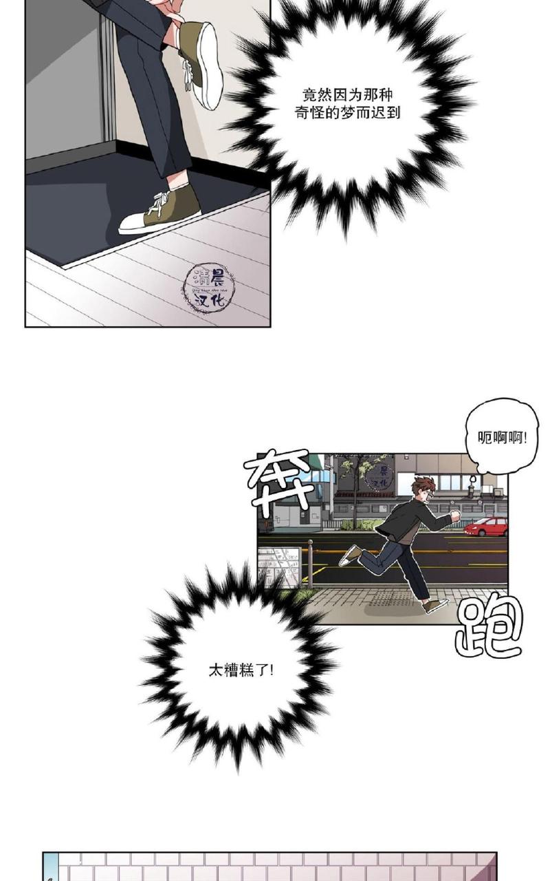 《手语》漫画最新章节 第12话 免费下拉式在线观看章节第【22】张图片