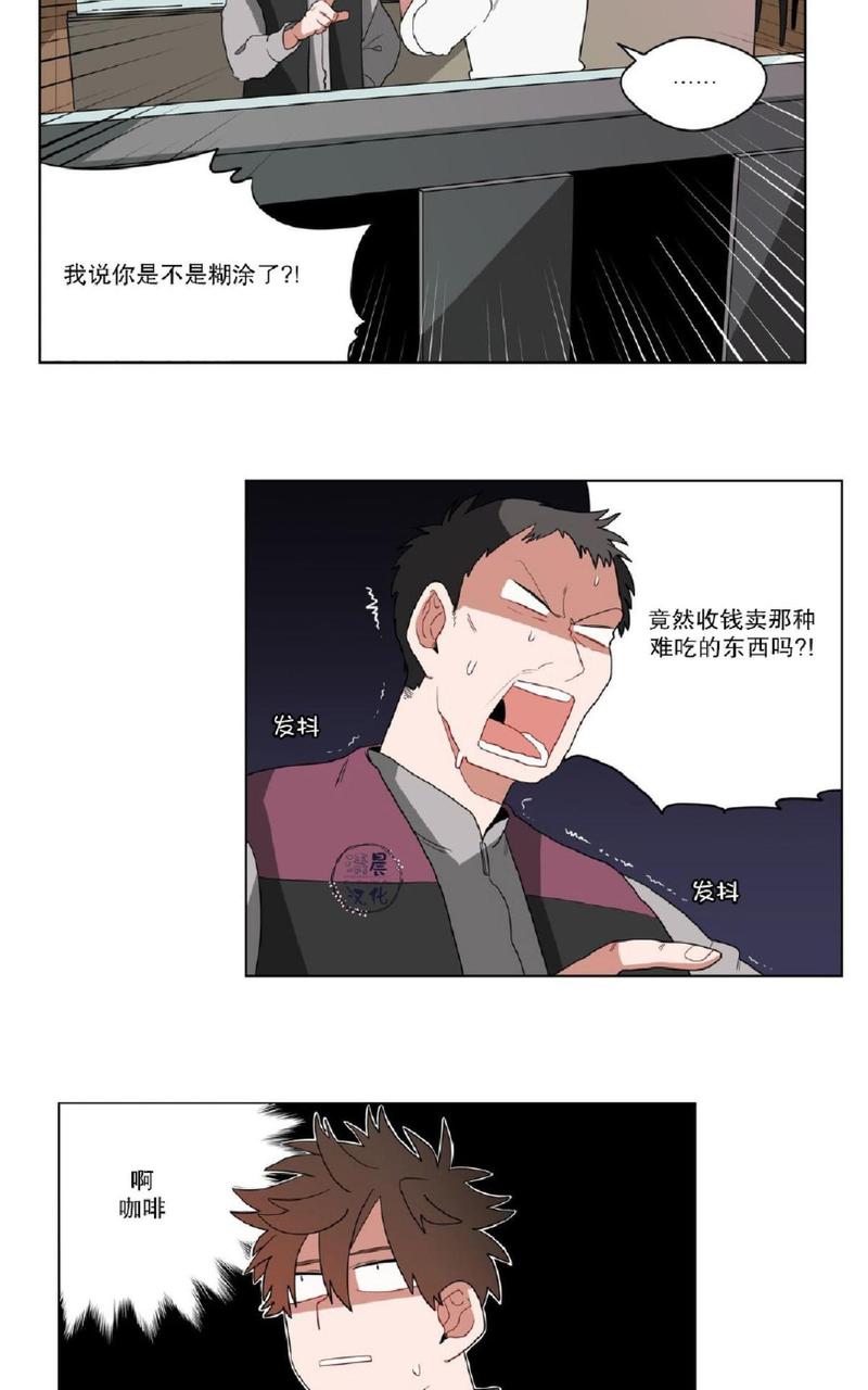 《手语》漫画最新章节 第12话 免费下拉式在线观看章节第【25】张图片