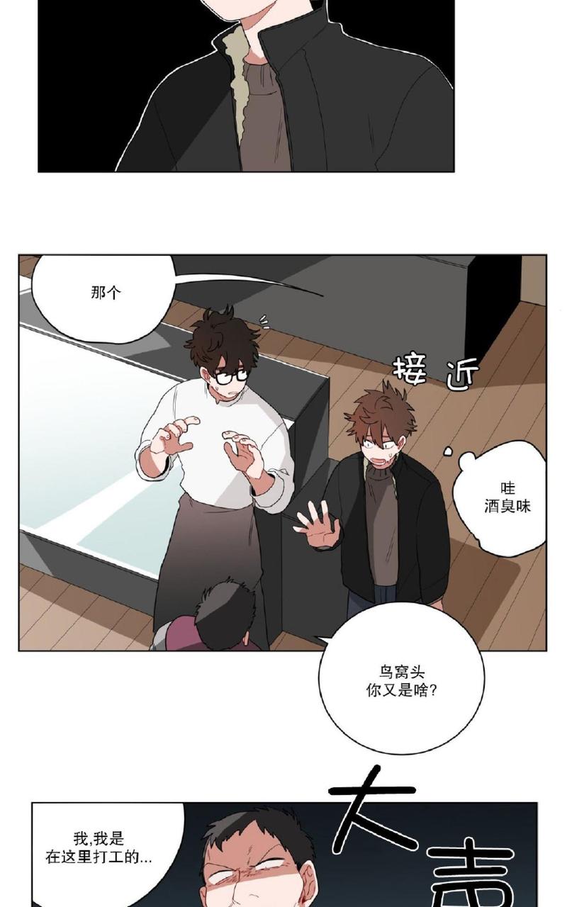 《手语》漫画最新章节 第12话 免费下拉式在线观看章节第【26】张图片