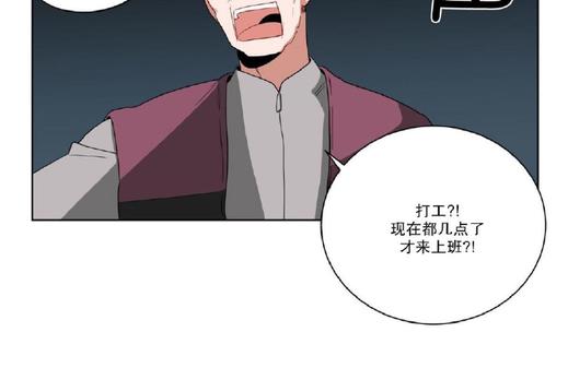 《手语》漫画最新章节 第12话 免费下拉式在线观看章节第【27】张图片