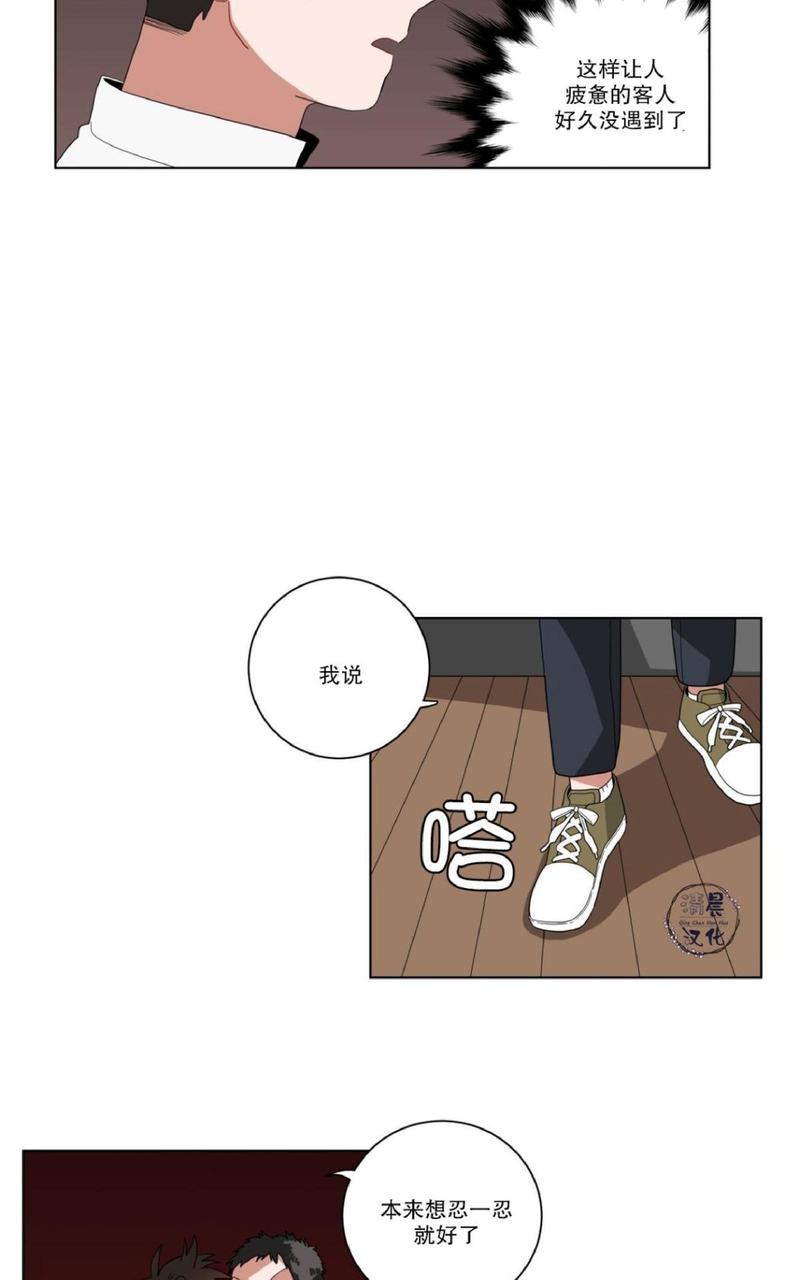 《手语》漫画最新章节 第12话 免费下拉式在线观看章节第【34】张图片