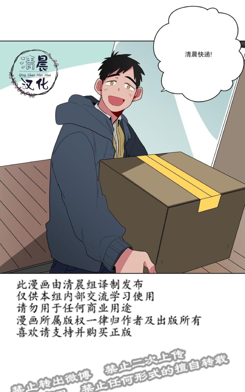 《手语》漫画最新章节 第11话 免费下拉式在线观看章节第【13】张图片