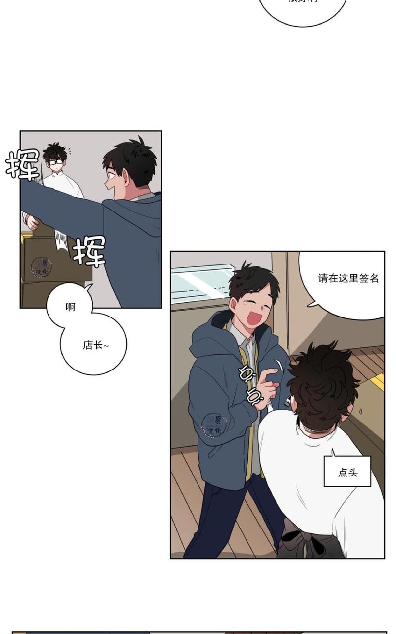 《手语》漫画最新章节 第11话 免费下拉式在线观看章节第【15】张图片