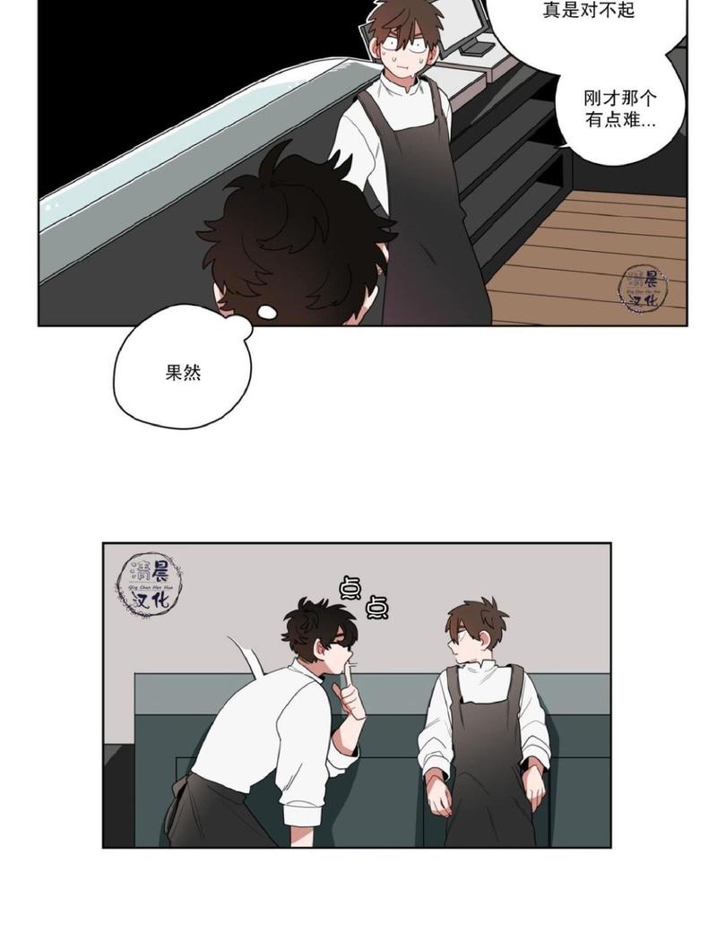 《手语》漫画最新章节 第11话 免费下拉式在线观看章节第【29】张图片