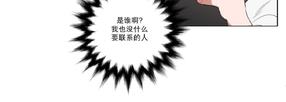 《手语》漫画最新章节 第11话 免费下拉式在线观看章节第【38】张图片