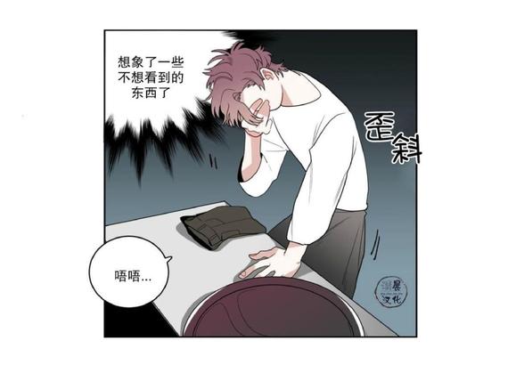 《手语》漫画最新章节 第10话 免费下拉式在线观看章节第【18】张图片