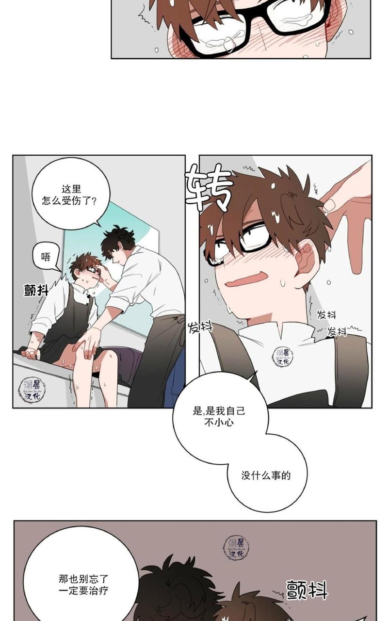 《手语》漫画最新章节 第10话 免费下拉式在线观看章节第【2】张图片