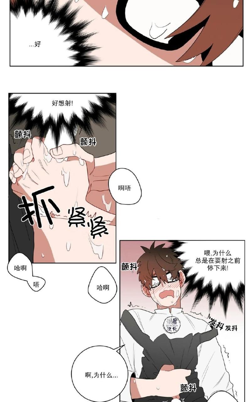 《手语》漫画最新章节 第10话 免费下拉式在线观看章节第【21】张图片