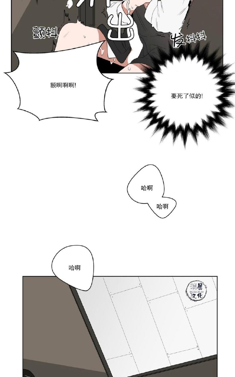 《手语》漫画最新章节 第10话 免费下拉式在线观看章节第【25】张图片