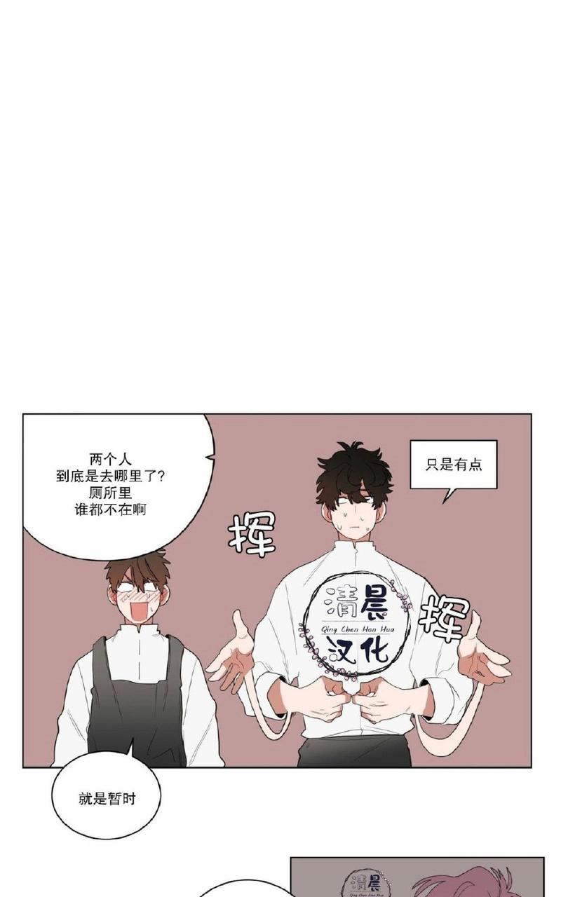 《手语》漫画最新章节 第10话 免费下拉式在线观看章节第【28】张图片