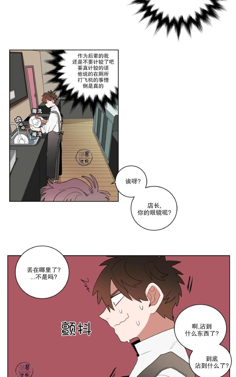 《手语》漫画最新章节 第10话 免费下拉式在线观看章节第【33】张图片