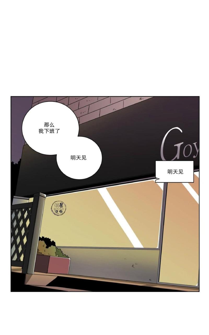 《手语》漫画最新章节 第10话 免费下拉式在线观看章节第【35】张图片