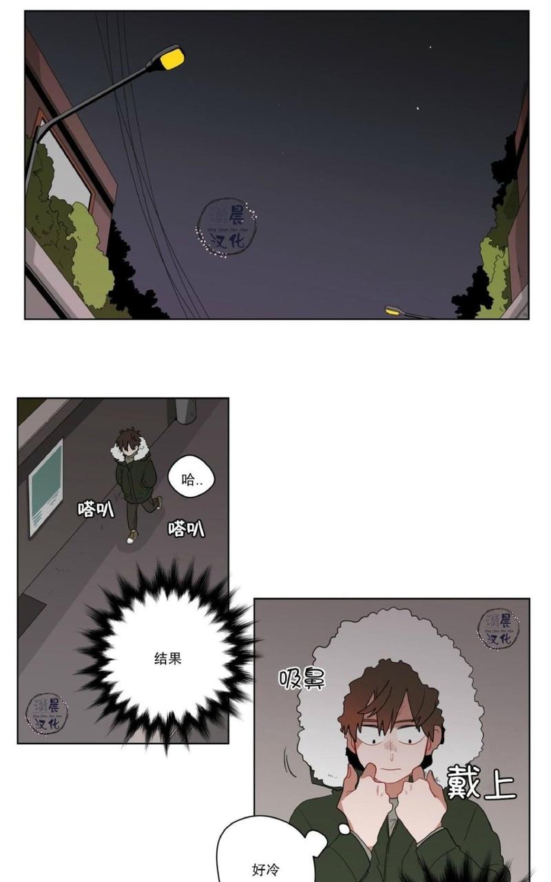 《手语》漫画最新章节 第10话 免费下拉式在线观看章节第【36】张图片