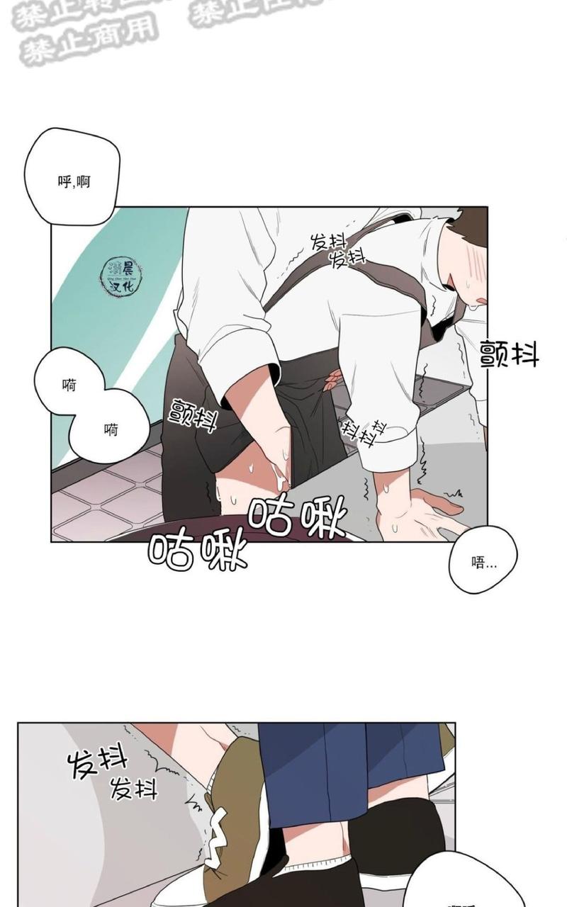 《手语》漫画最新章节 第10话 免费下拉式在线观看章节第【6】张图片