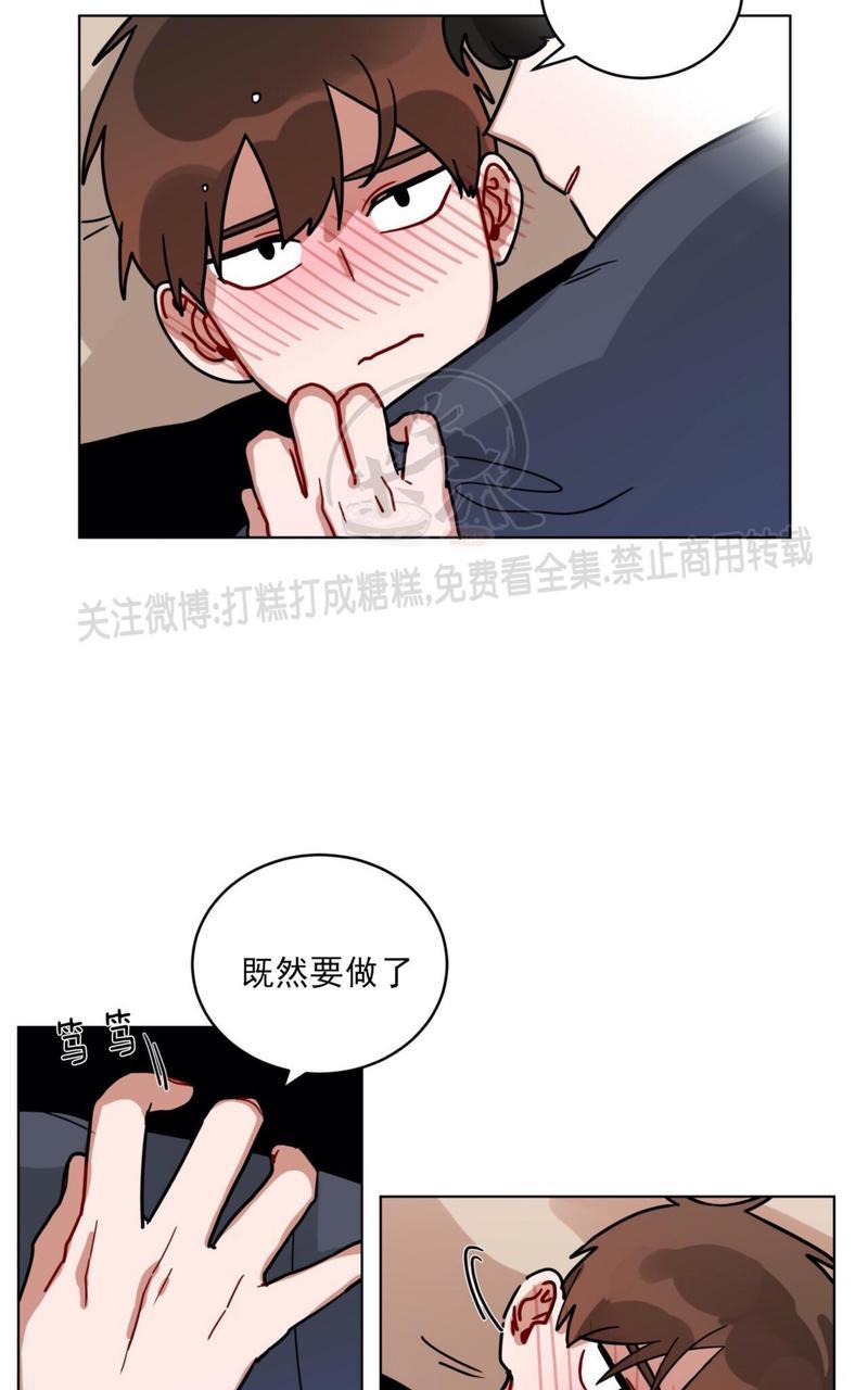 【手语[耽美]】漫画-（第111话）章节漫画下拉式图片-第34张图片