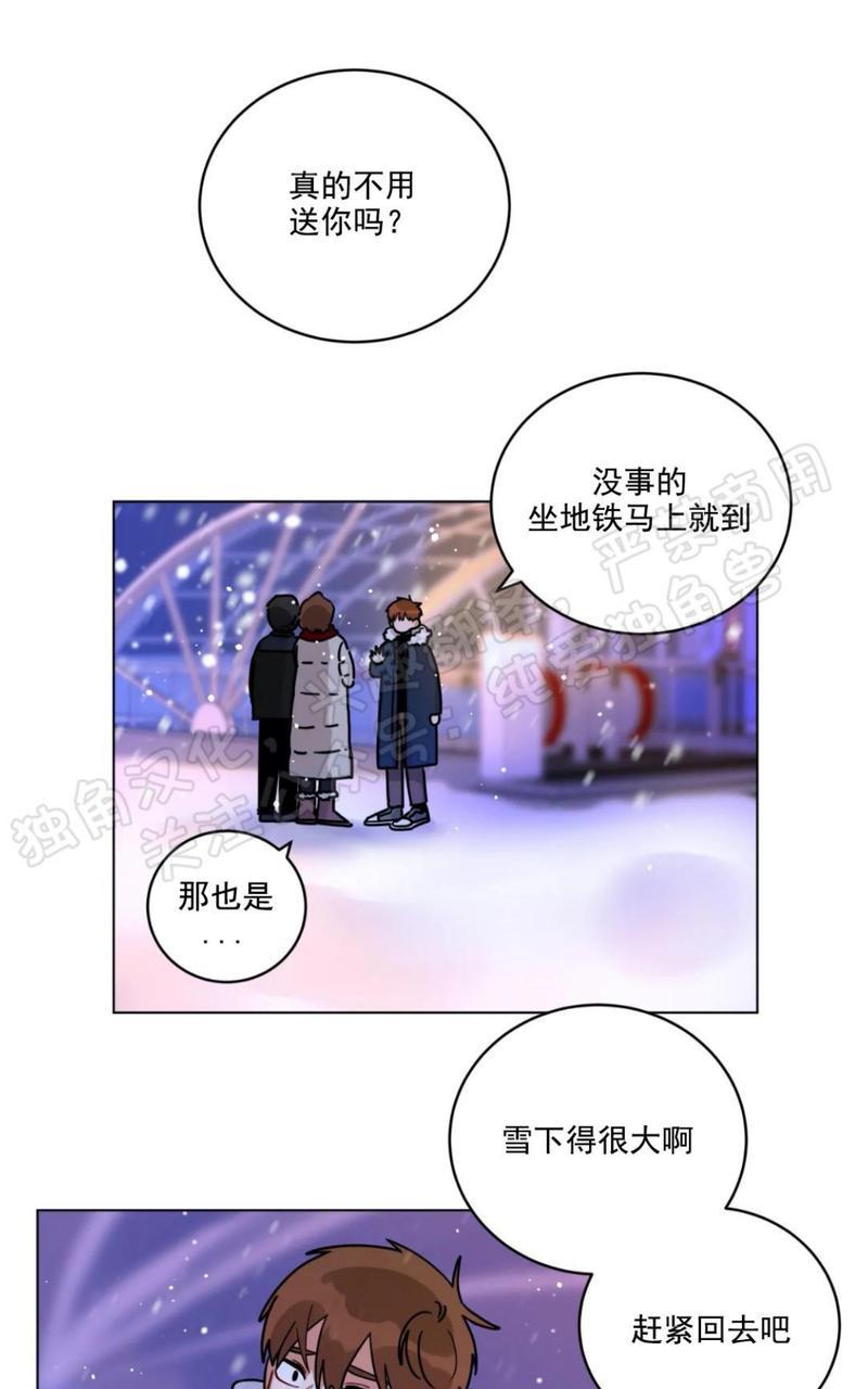 《手语》漫画最新章节第115话 完免费下拉式在线观看章节第【1】张图片