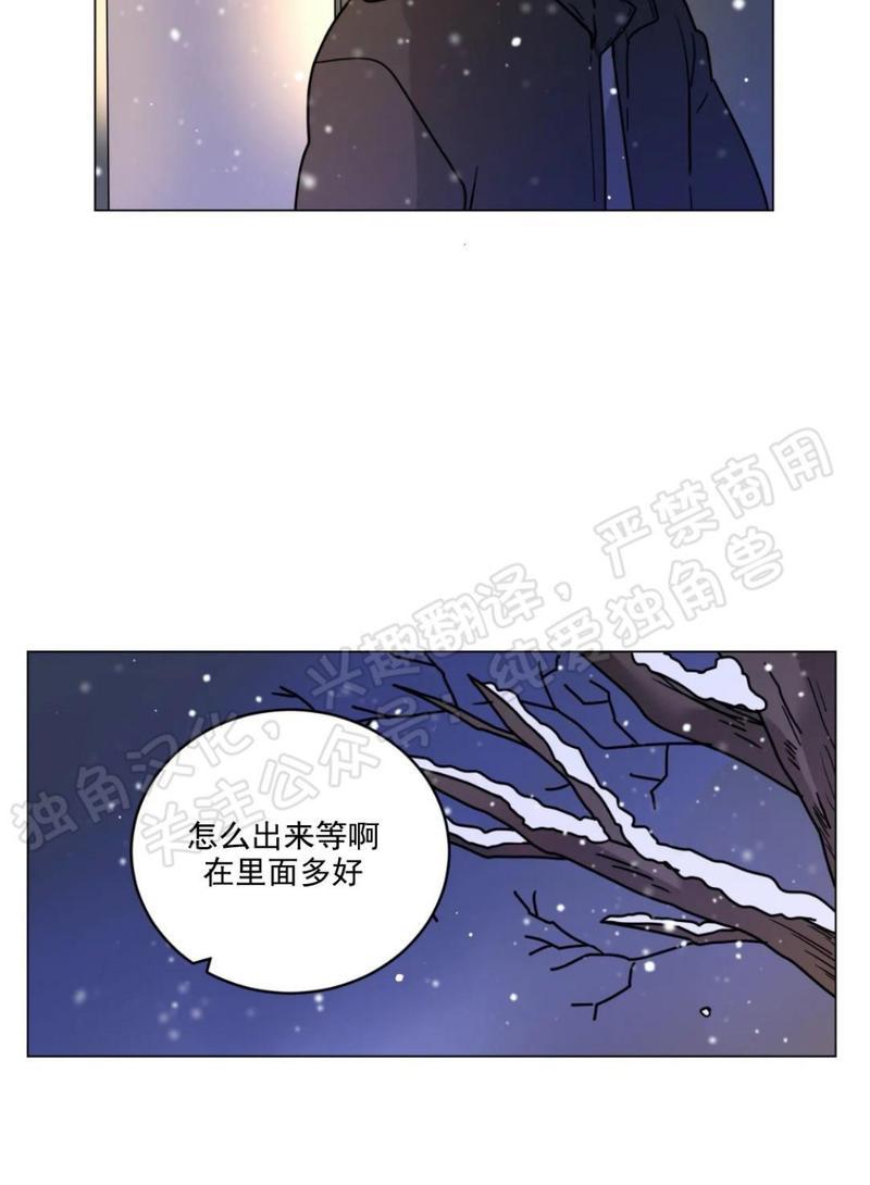 《手语》漫画最新章节第115话 完免费下拉式在线观看章节第【11】张图片