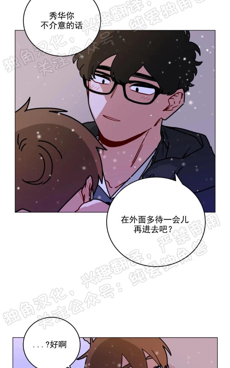 《手语》漫画最新章节第115话 完免费下拉式在线观看章节第【13】张图片