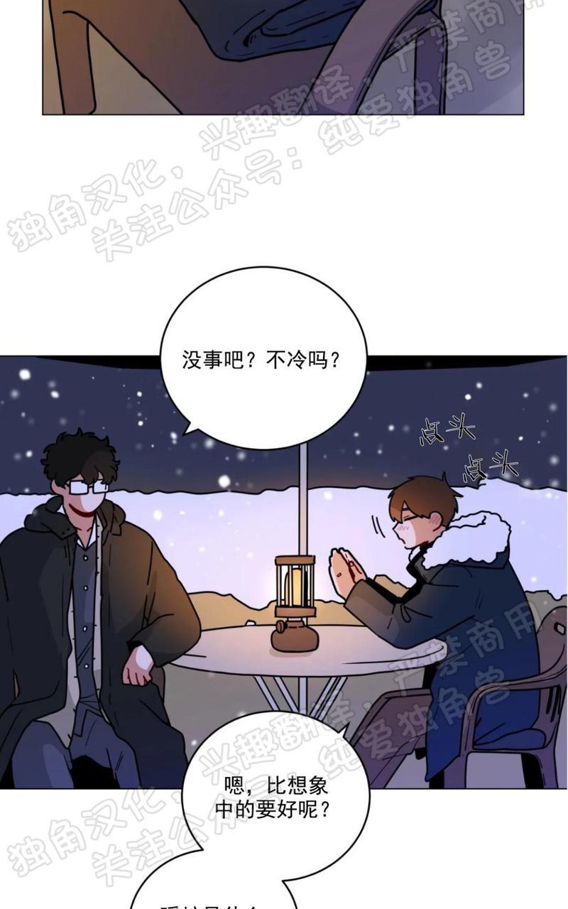 《手语》漫画最新章节第115话 完免费下拉式在线观看章节第【17】张图片