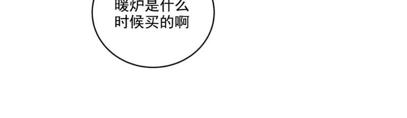 《手语》漫画最新章节第115话 完免费下拉式在线观看章节第【18】张图片