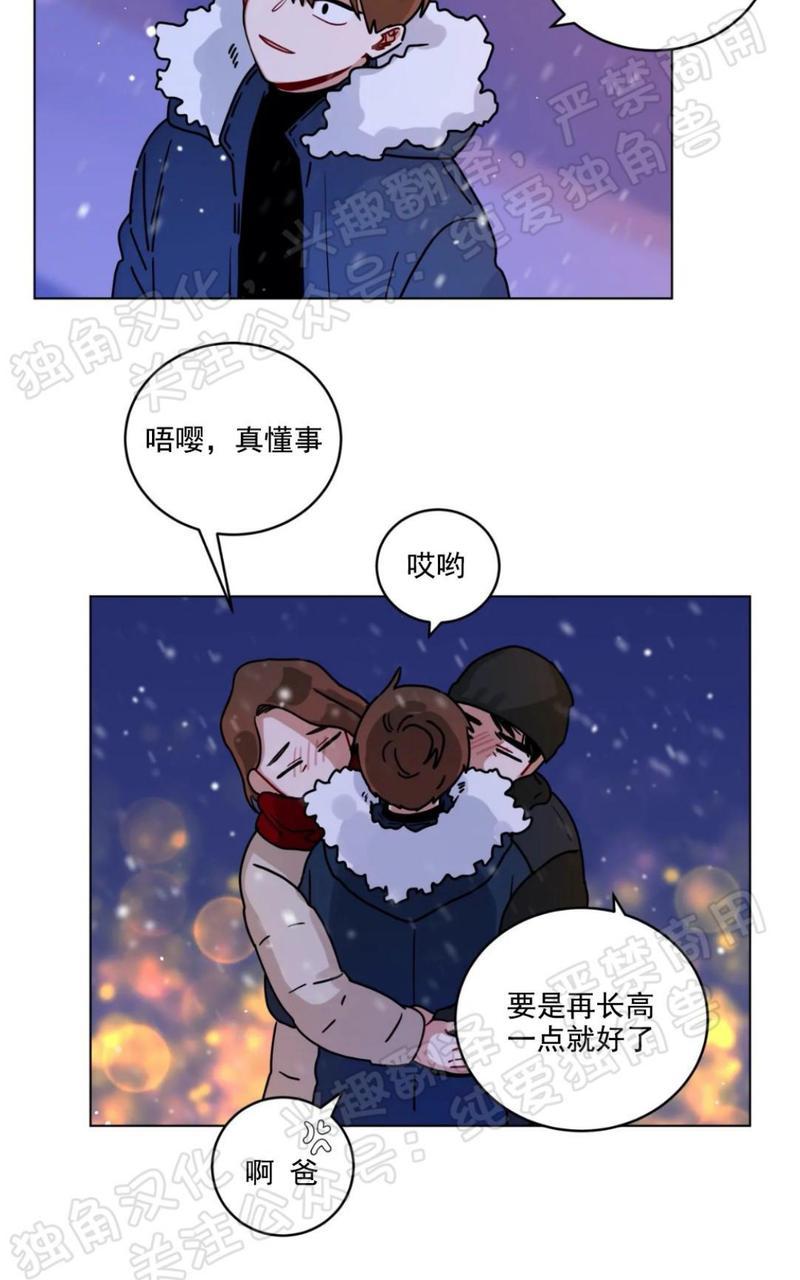 《手语》漫画最新章节第115话 完免费下拉式在线观看章节第【2】张图片