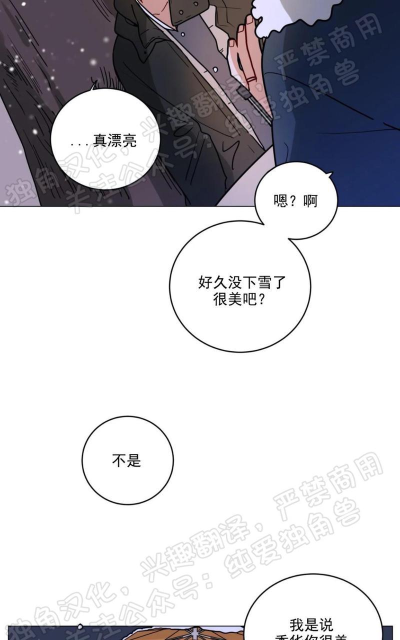 《手语》漫画最新章节第115话 完免费下拉式在线观看章节第【20】张图片