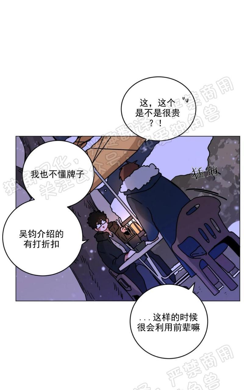 《手语》漫画最新章节第115话 完免费下拉式在线观看章节第【25】张图片