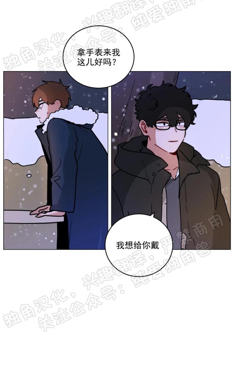 《手语》漫画最新章节第115话 完免费下拉式在线观看章节第【26】张图片