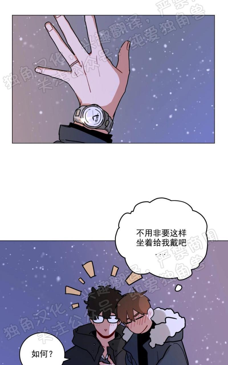 《手语》漫画最新章节第115话 完免费下拉式在线观看章节第【28】张图片