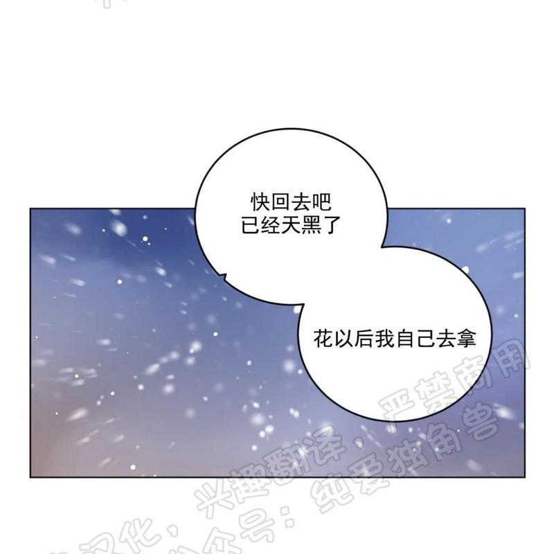 《手语》漫画最新章节第115话 完免费下拉式在线观看章节第【3】张图片