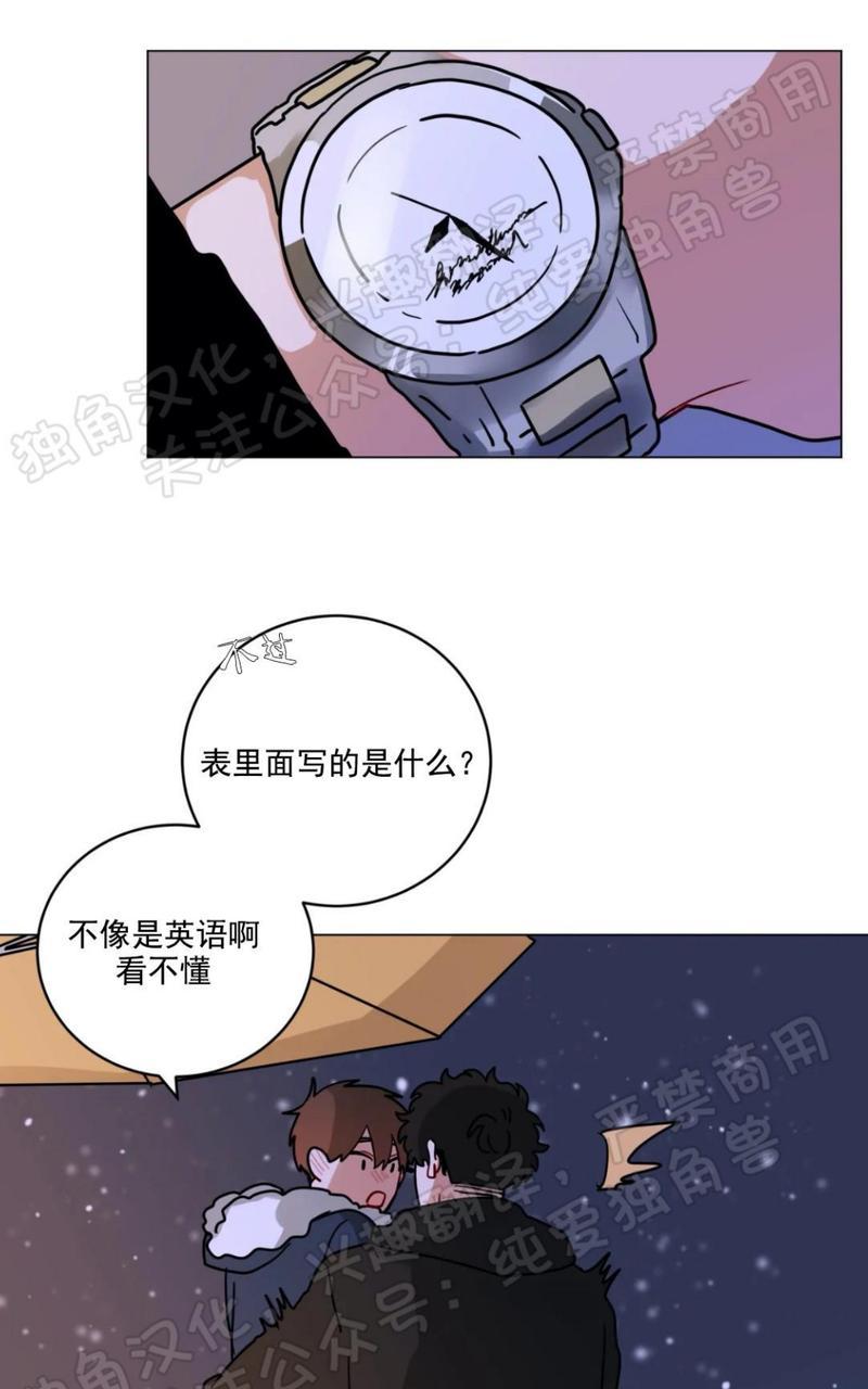 《手语》漫画最新章节第115话 完免费下拉式在线观看章节第【30】张图片