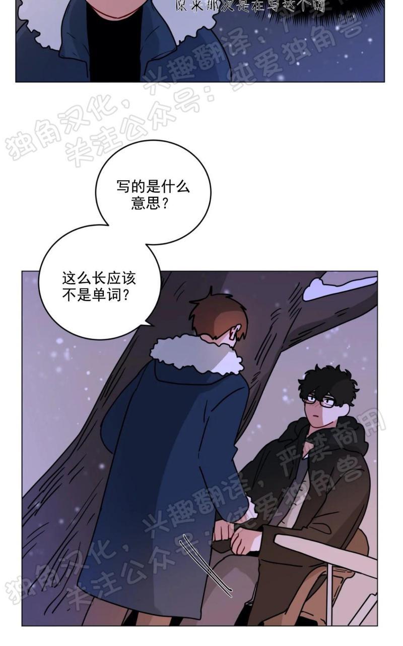 《手语》漫画最新章节第115话 完免费下拉式在线观看章节第【34】张图片