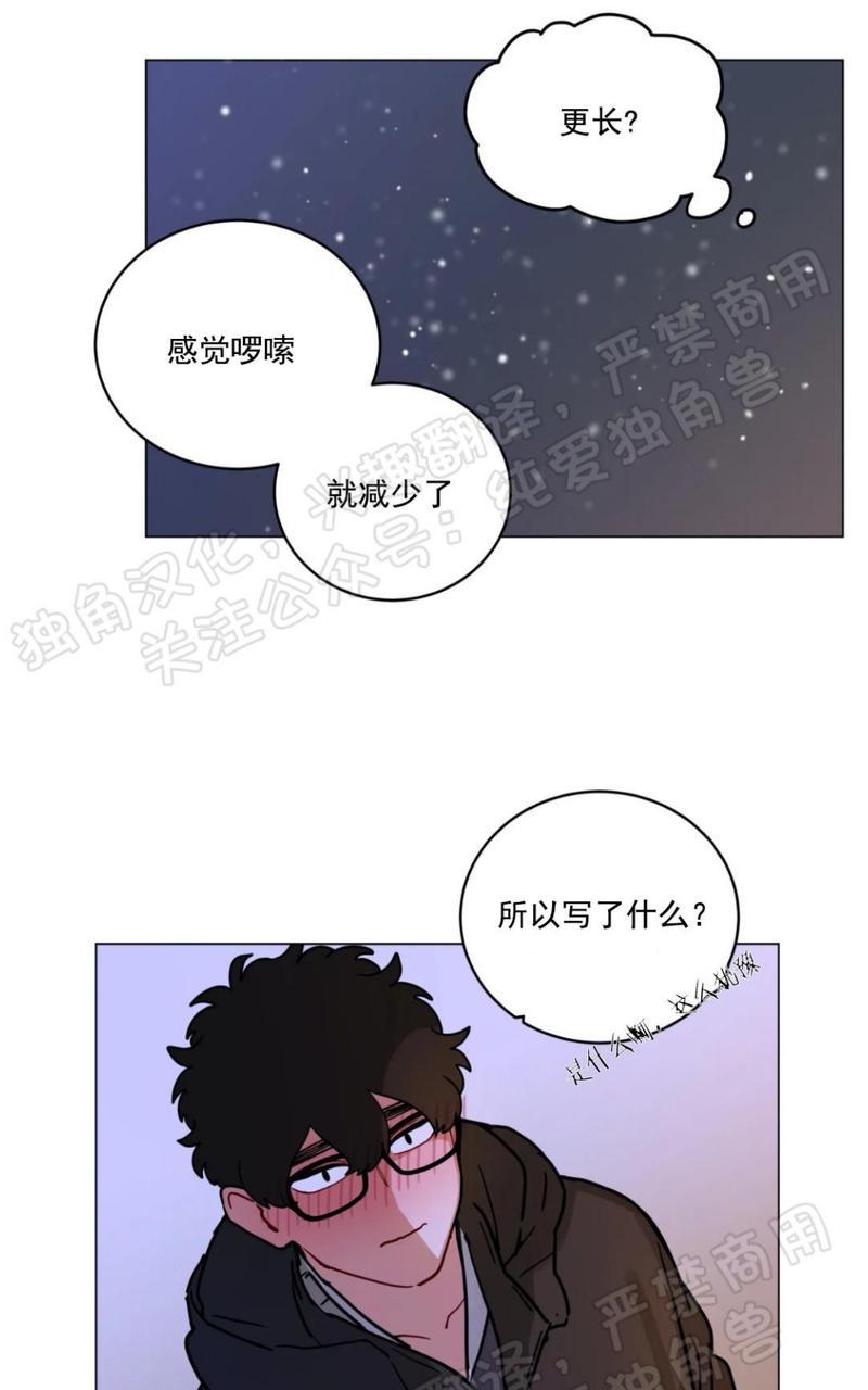 《手语》漫画最新章节第115话 完免费下拉式在线观看章节第【36】张图片