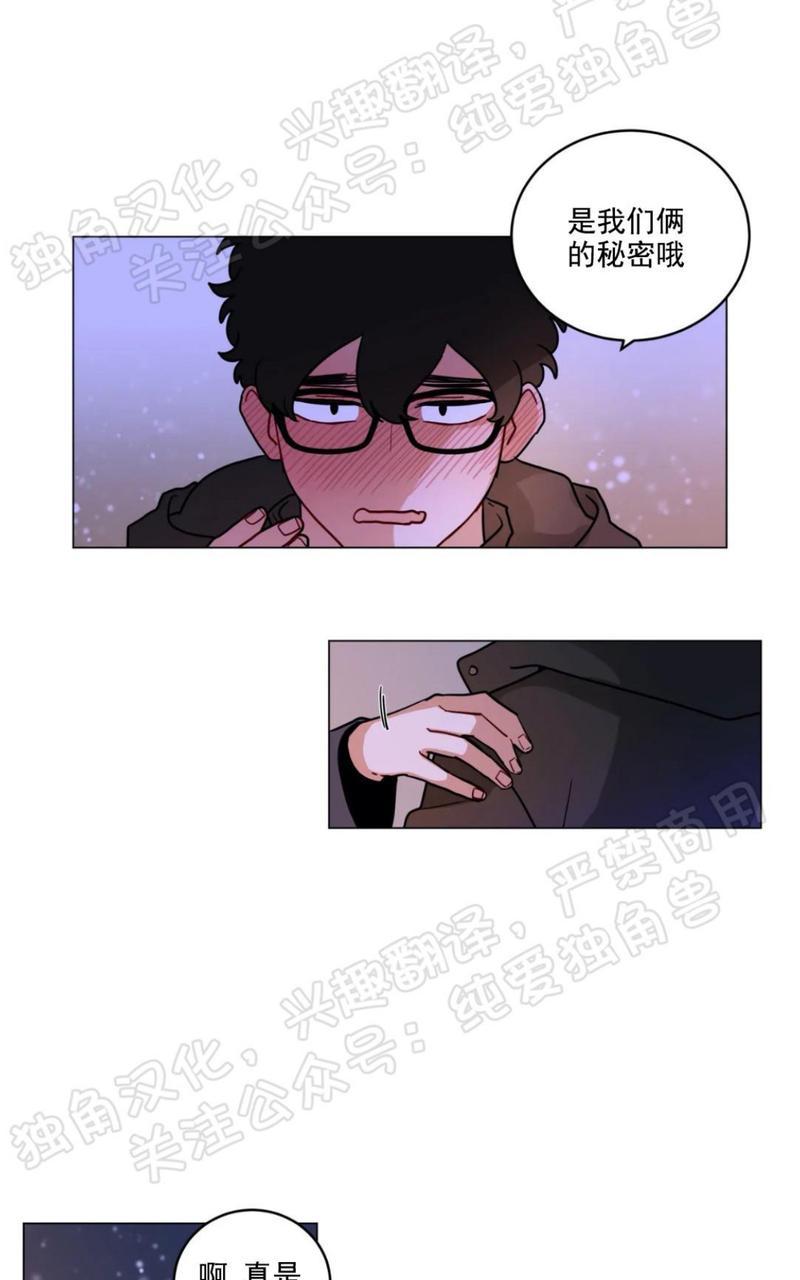 《手语》漫画最新章节第115话 完免费下拉式在线观看章节第【42】张图片