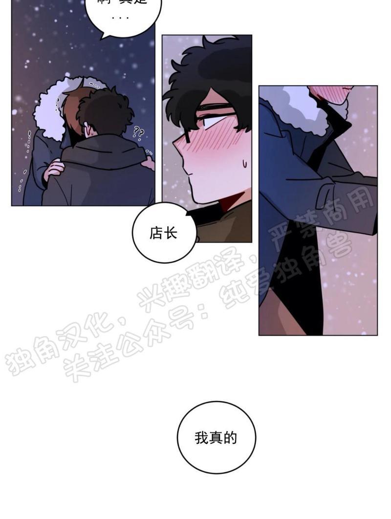 《手语》漫画最新章节第115话 完免费下拉式在线观看章节第【43】张图片