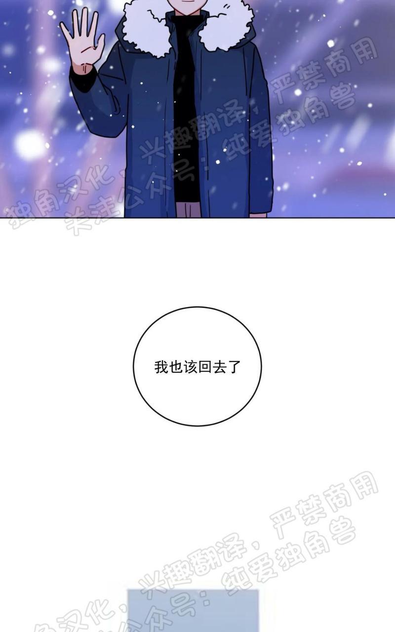 《手语》漫画最新章节第115话 完免费下拉式在线观看章节第【5】张图片